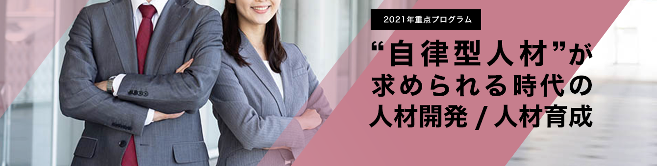 日本cho協会